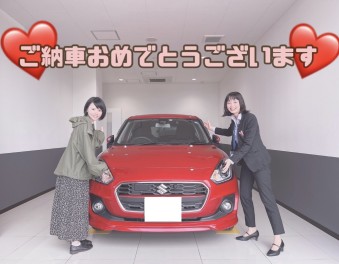 Ｕ様スイフトのご納車おめでとうございます(^^)/